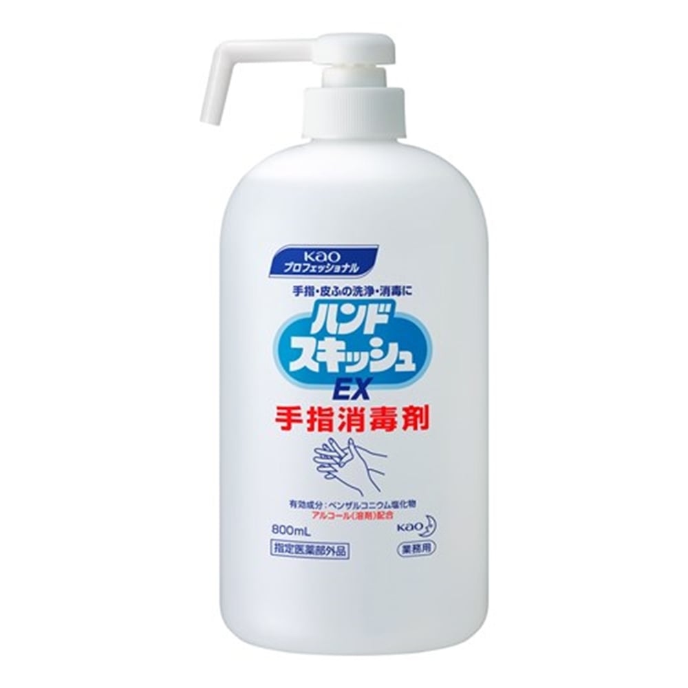 花王　ハンドスキッシュ　ＥＸ　本体　ショートノズル ＥＸ　本体　ショートノズル
