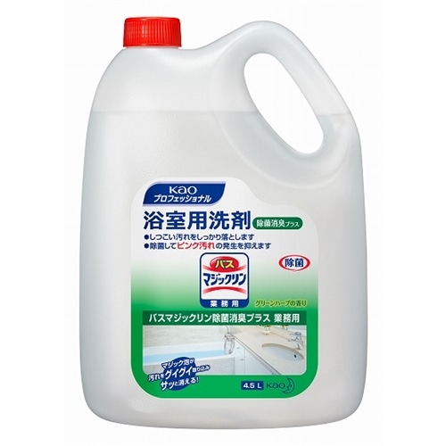 花王　バスマジックリン　除菌消臭プラス　業務用　４．５Ｌ