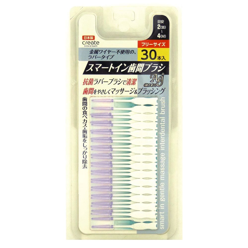 116円 【SALE／62%OFF】 システマ 歯間用ブラシ SSS 8本入 ライオン