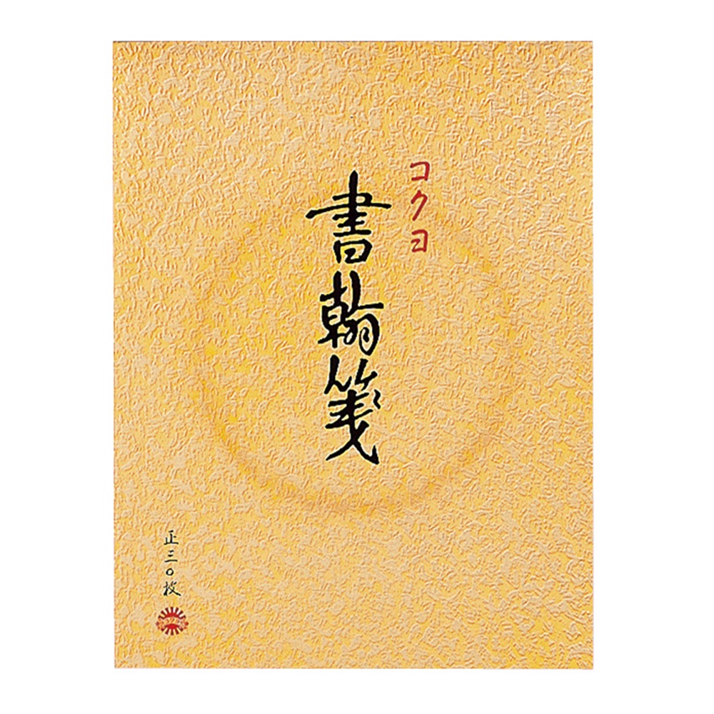 コクヨ(Kokuyo) 　書幹箋　色紙判　ヒ−３１