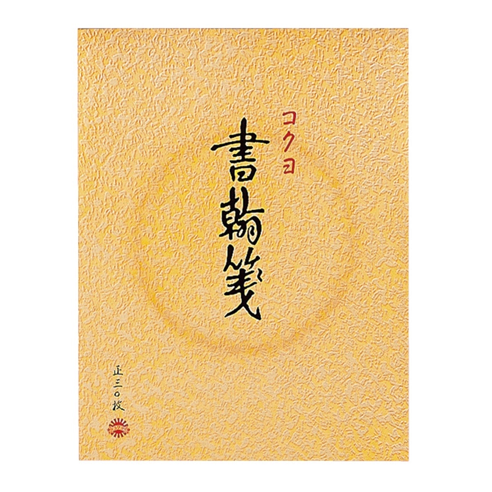 コクヨ(Kokuyo) 　書幹箋　色紙判　ヒ－３１