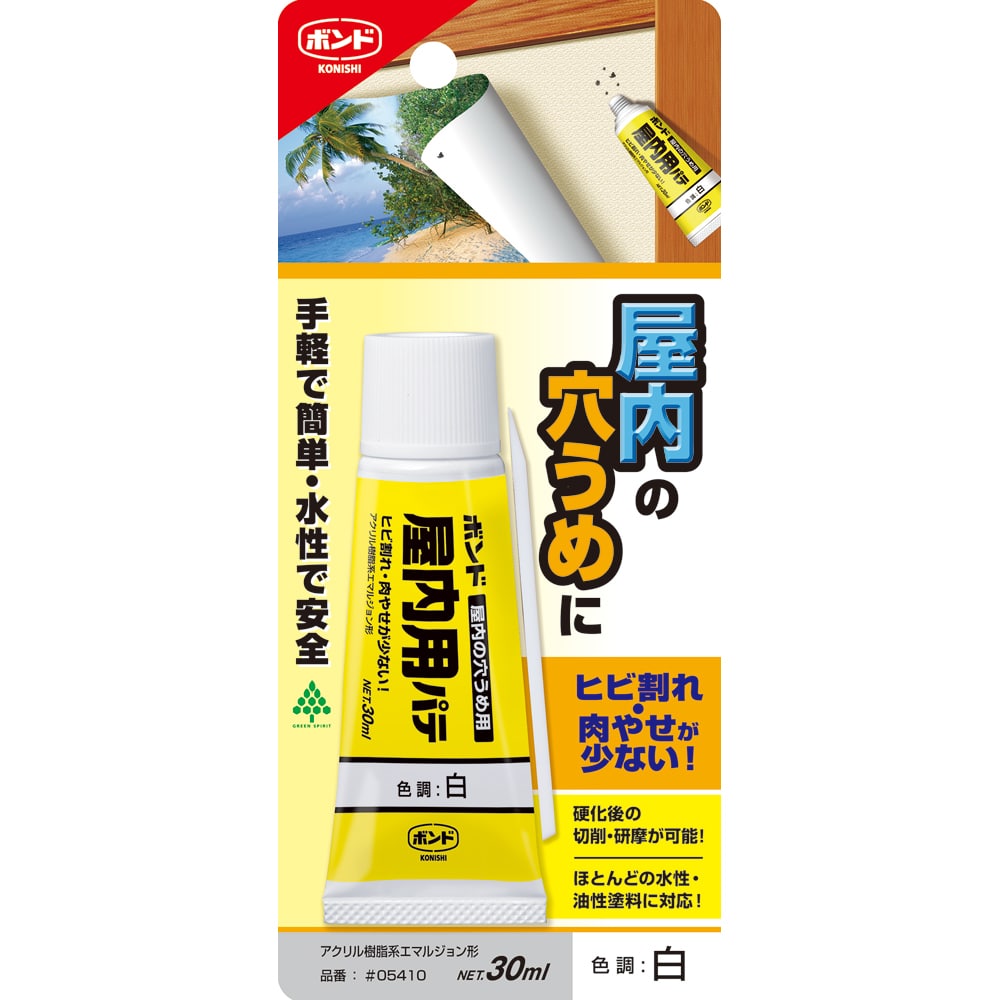 パテ ホームセンターコーナンの通販サイト