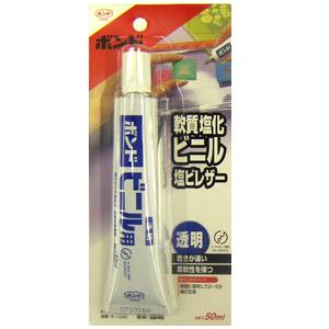 コニシ(Konishi) ボンド ビニル用 50ml: 塗料・接着剤・補修用品