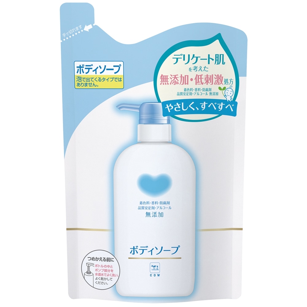 牛乳カウブランド無添加ボディソープ 詰替用 ４００ｍｌ(詰替用 ４００ｍｌ): 日用消耗品|ホームセンターコーナンの通販サイト