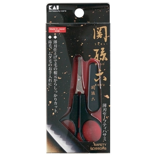関孫六薄刃　セーフティハサミ