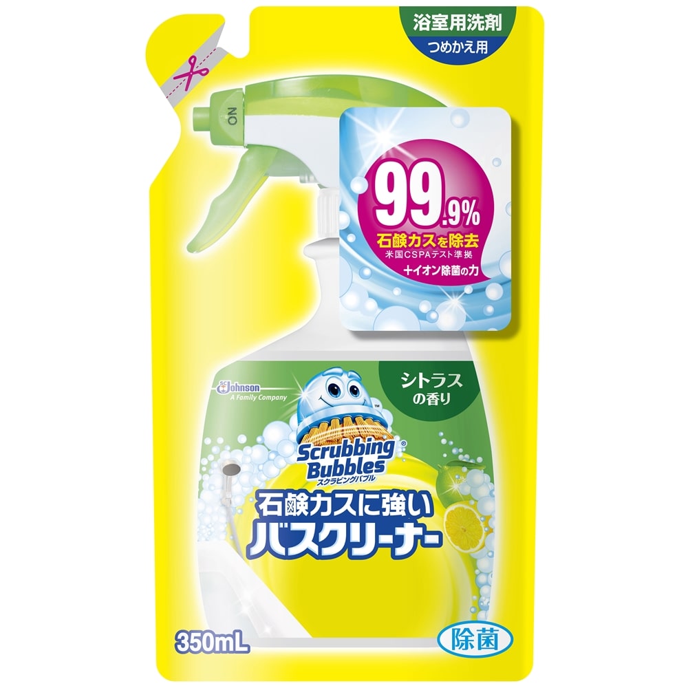 スクラビングバブル 石鹸カスに強いバスクリーナーシトラス本体４００ｍｌ 日用消耗品 ホームセンターコーナンの通販サイト