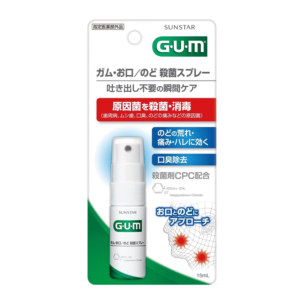 ガム・お口のど殺菌スプレー　１５ｍｌ