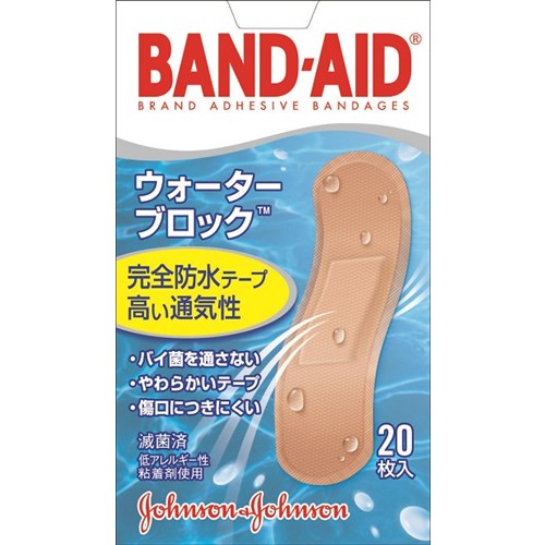 バンドエイド　ウォーターブロック　２０枚