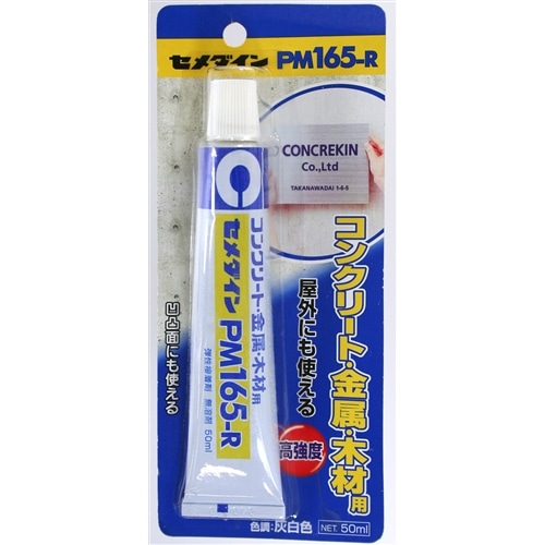 セメダイン Cemedine ｐｍ １６５ｒ ｐ ５０ｇ 塗料 接着剤 補修用品 ホームセンターコーナンの通販サイト