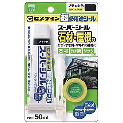 セメダイン(Cemedine) 　スーパーシール　Ｐ‐５０ｍｌ　ブラック