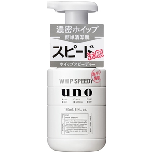 ファイントゥデイ UNO　ホイップスピーディー１５０ｍｌ 本体１５０ｍｌ