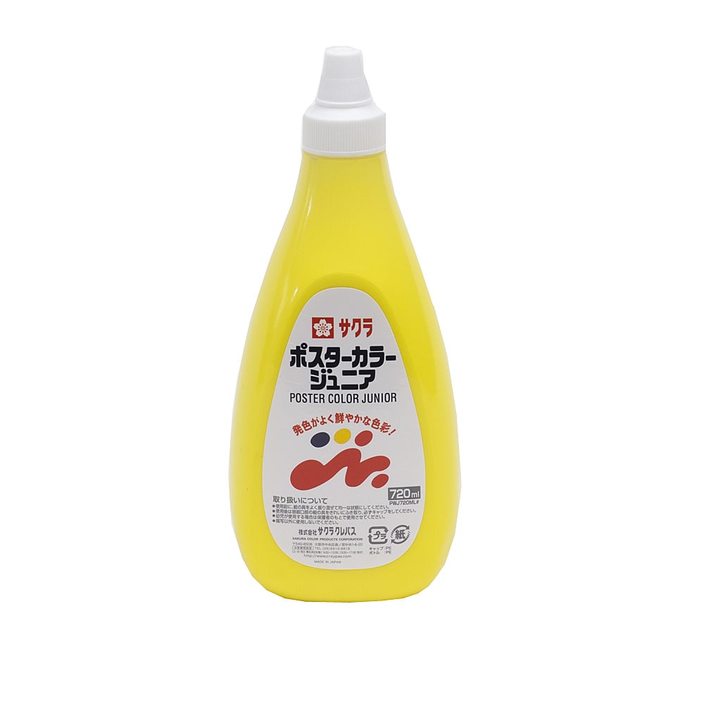 ポスターカラージュニア　７２０ｍｌ きいろ