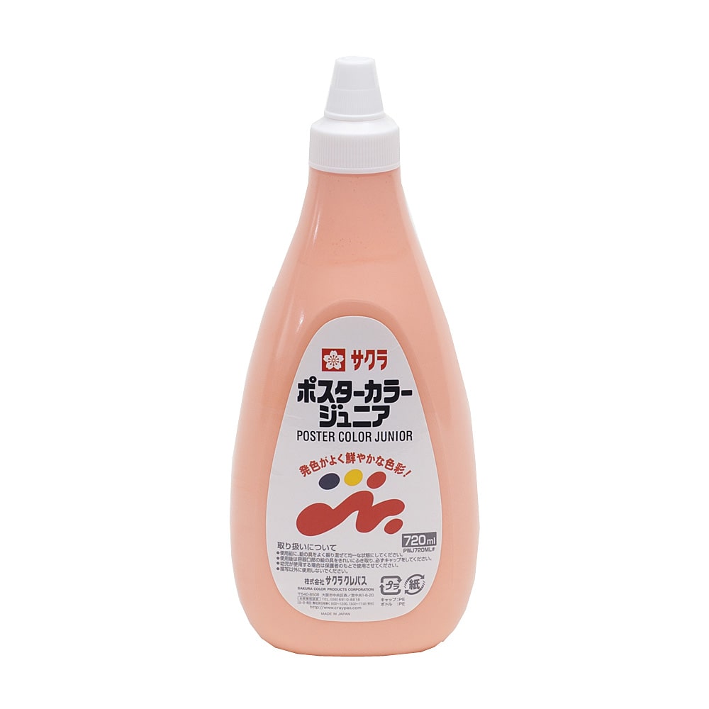 ポスターカラージュニア　７２０ｍｌ