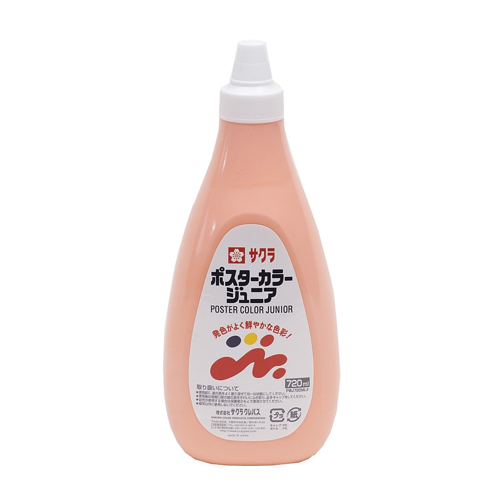 ポスターカラージュニア　７２０ｍｌ うすだいだい