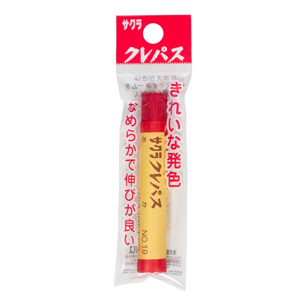 クレパス　アカ　ＬＰ‐Ｐ＃１９