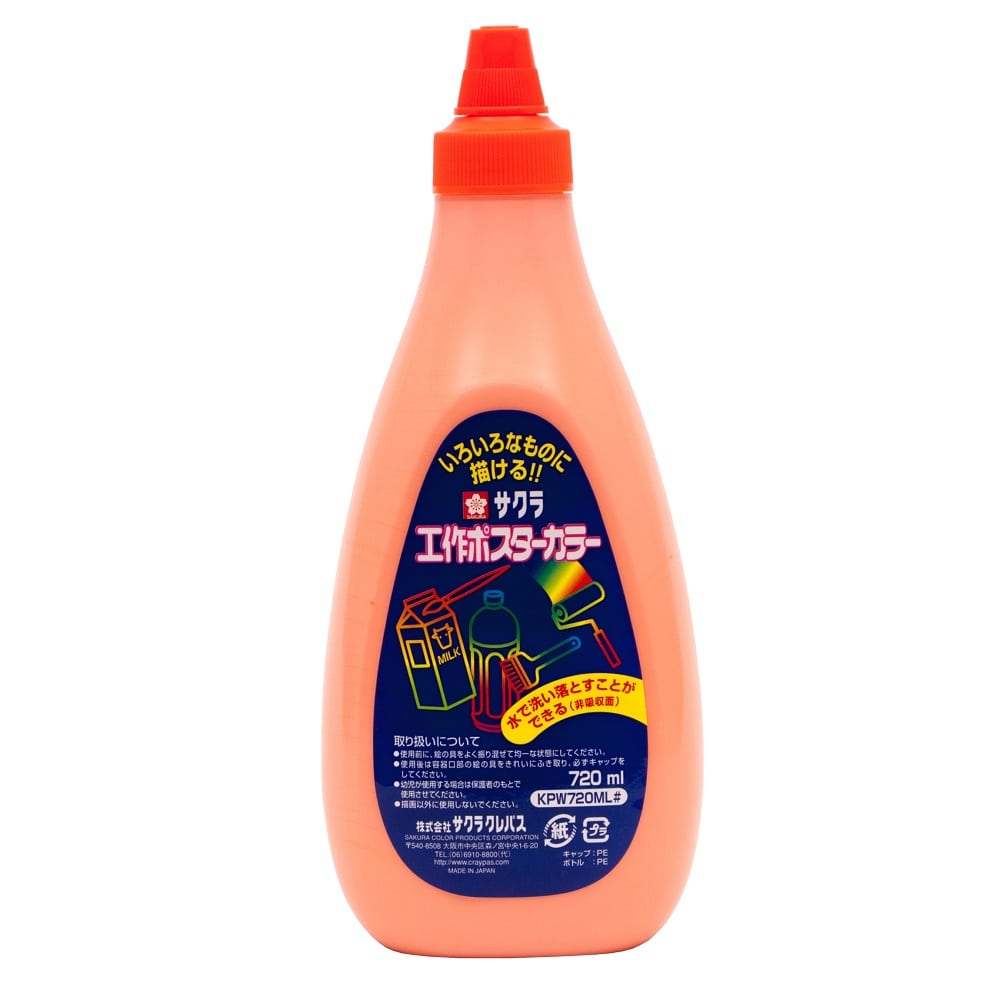 工作ポスターカラー７２０ｍｌ入り　うすだいだい／ＫＰＷ７２０ＭＬ＃７ うすだいだい