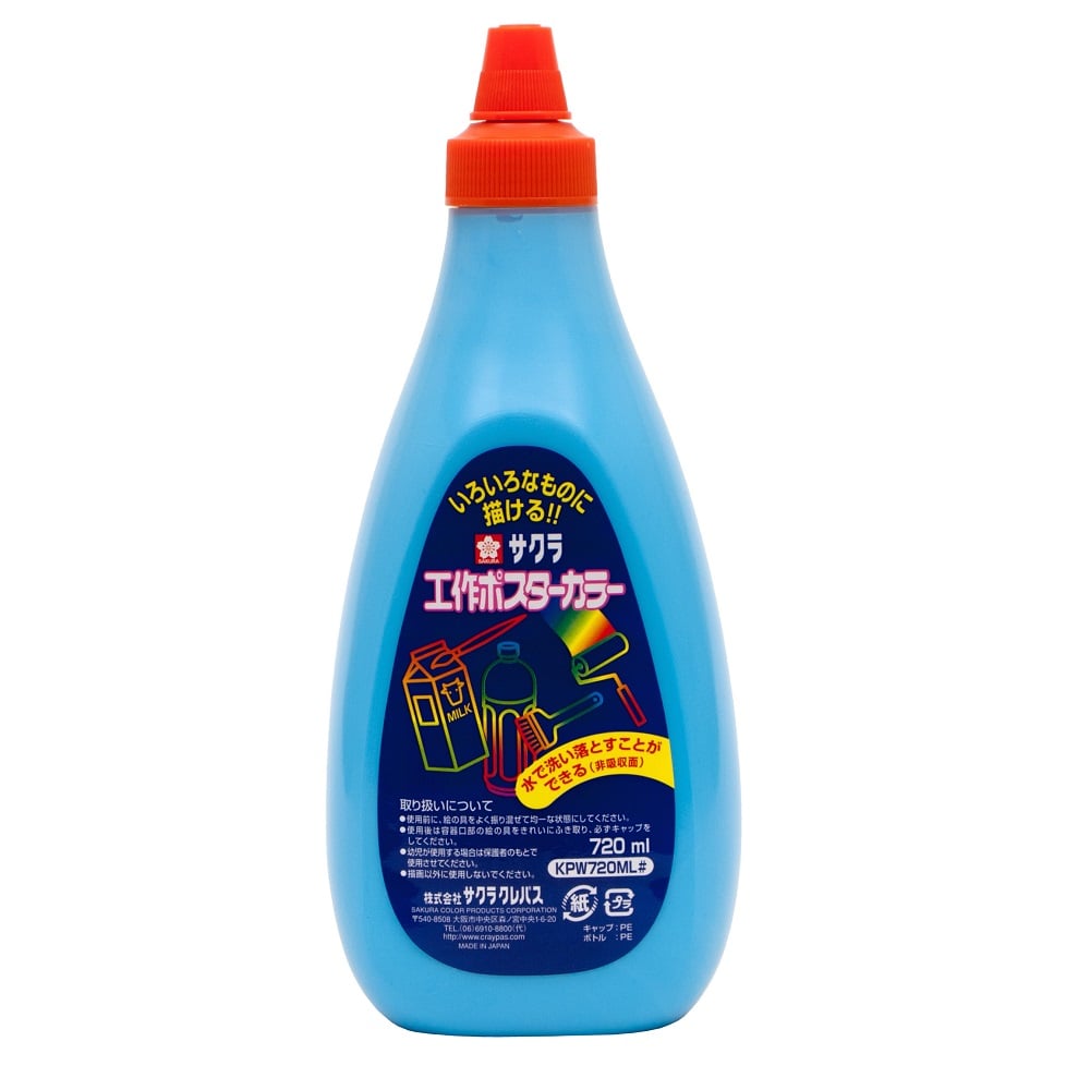 工作ポスターカラー７２０ｍｌ入り　みずいろ／ＫＰＷ７２０ＭＬ＃１２５ みずいろ