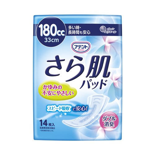 【アウトレット】アテント　さら肌パッド　多い時・長時間も安心　１４枚 ホワイト