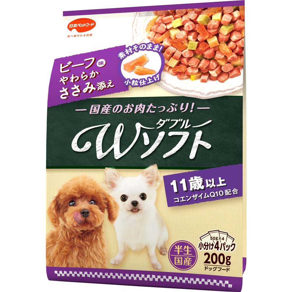 ビタワン君のＷソフト　１１歳以上　お肉を味わうビーフ味粒・やわらかささみ入り200g　×１８個セット 200g　×18個セット