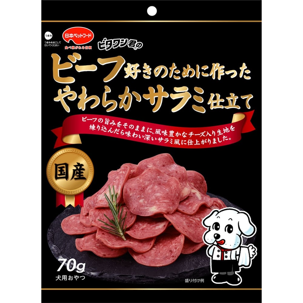 ビタワン君のしっとりスティックささみ・野菜入り１００ｇ: ペット|ホームセンターコーナンの通販サイト