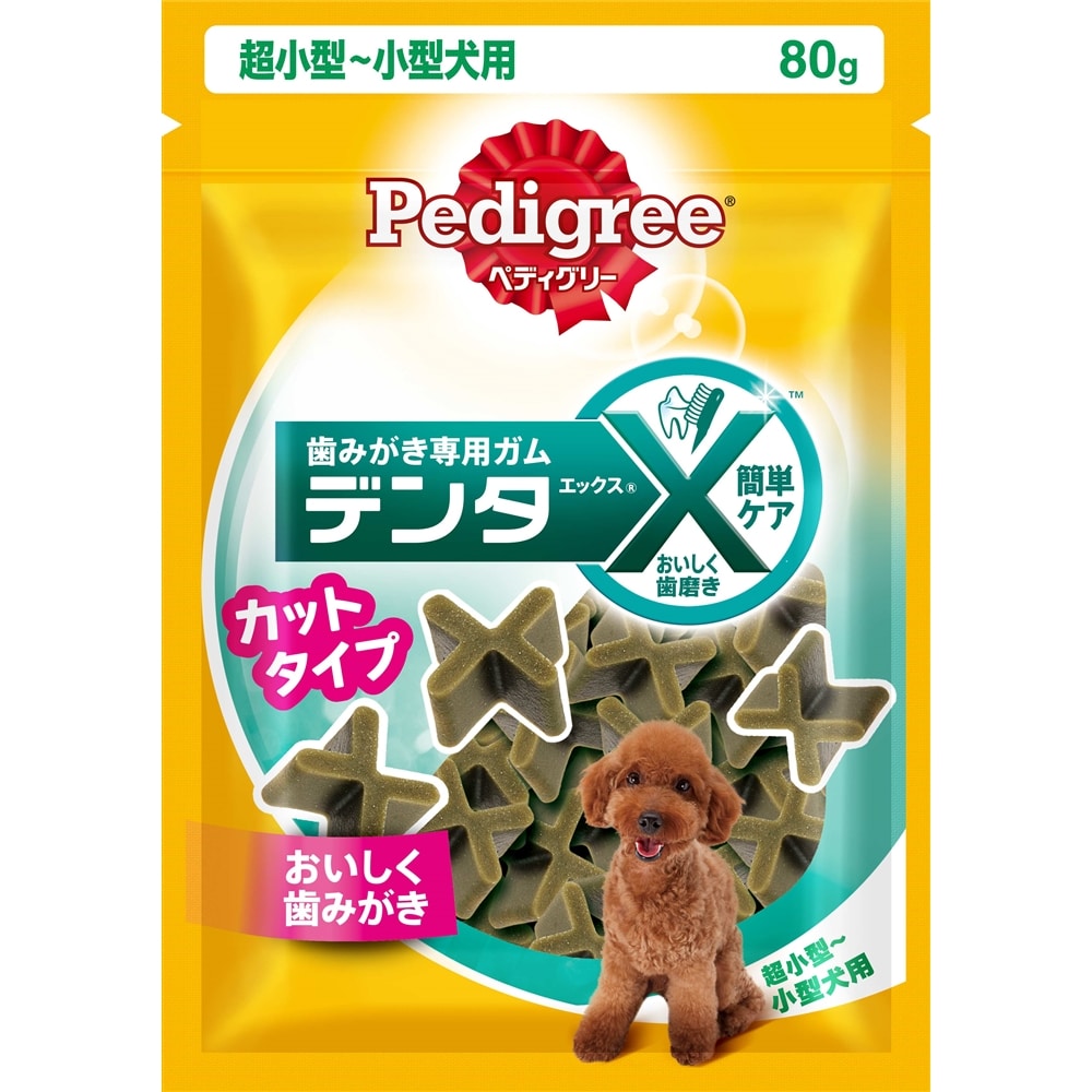 ぺディグリー デンタエックス 超小型 小型犬用 カットタイプ レギュラー ｐｘｃ１ ペット ホームセンターコーナンの通販サイト