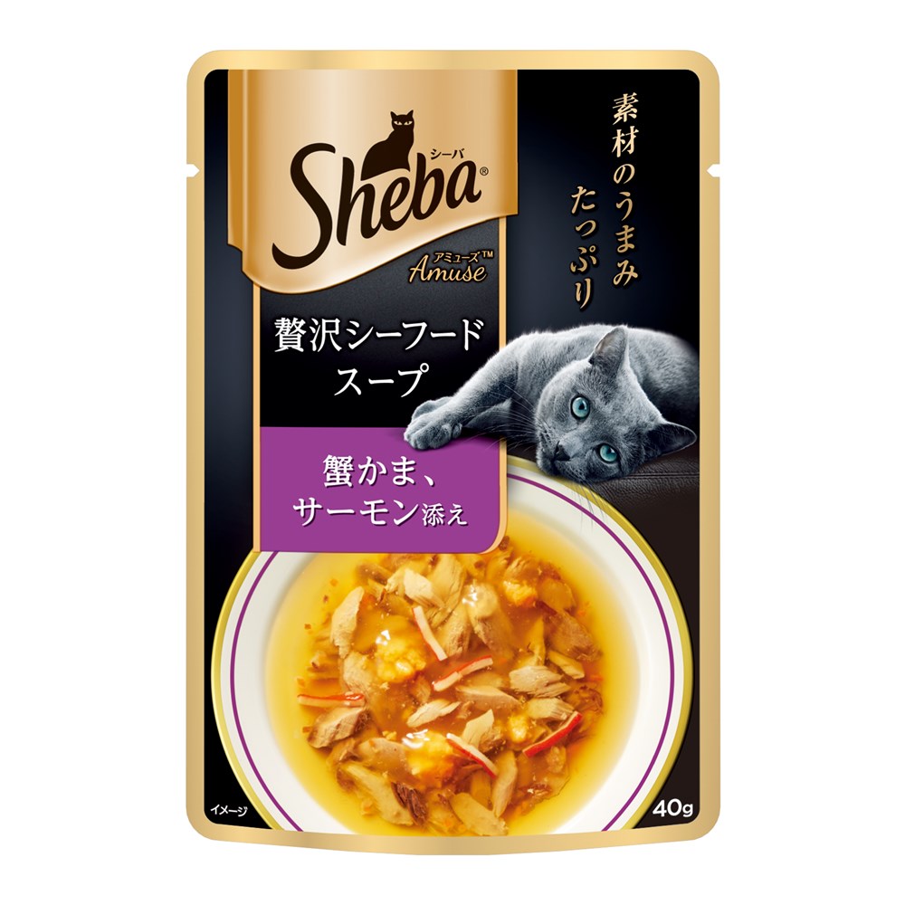 シーバ アミューズ 贅沢シーフードスープ 蟹かま、サーモン添え ４０ｇ ×９６個セット