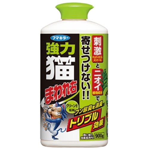 フマキラー 強力猫まわれ右粒剤　グリーンの香り９００Ｇ