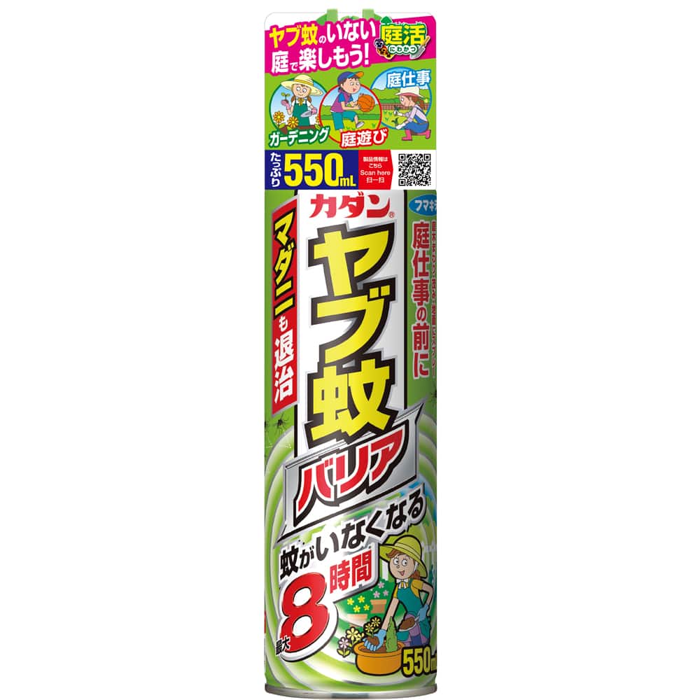 フマキラー ヤブ蚊バリア　５５０ｍｌ（マダニ退治）