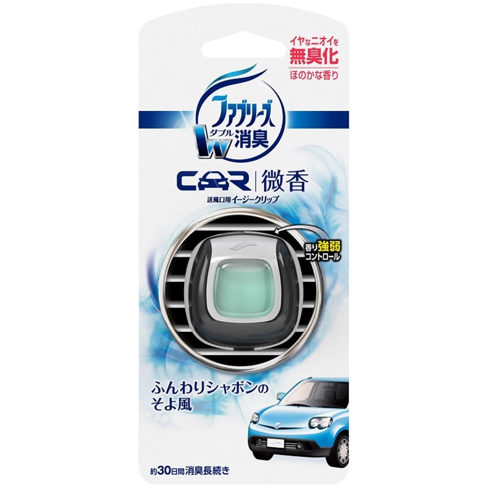 P&G　ファブリーズＷダブル消臭　ふんわりシャボンのそよ風　自動車用消臭・芳香剤　２ｍｌ ふんわりシャボンのそよ風