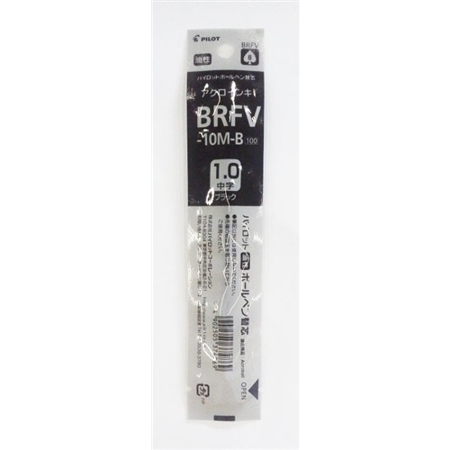 油性ＢＰレフィル　ＢＲＦＶ‐１０Ｍ‐Ｂ