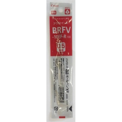 油性ＢＰレフィル０５　ＢＲＦＶ‐１０ＥＦ‐Ｒ