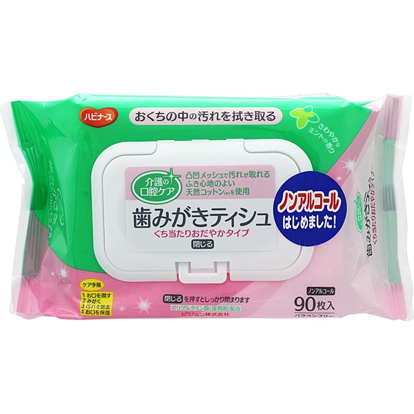 口腔ケア歯みがきティシュくち当りおだやか　９０枚入り