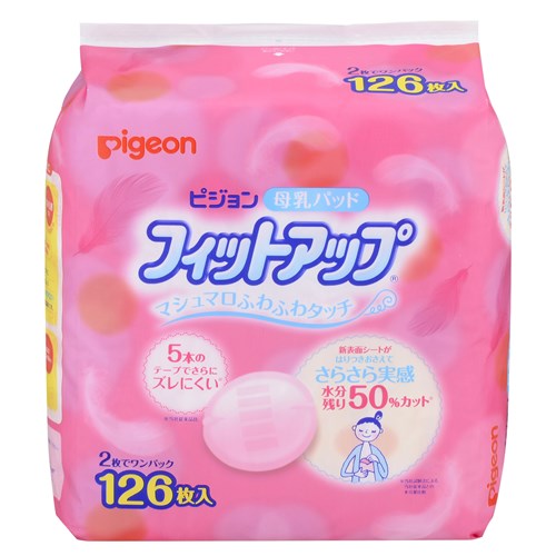 母乳フィットアップ　１２６枚