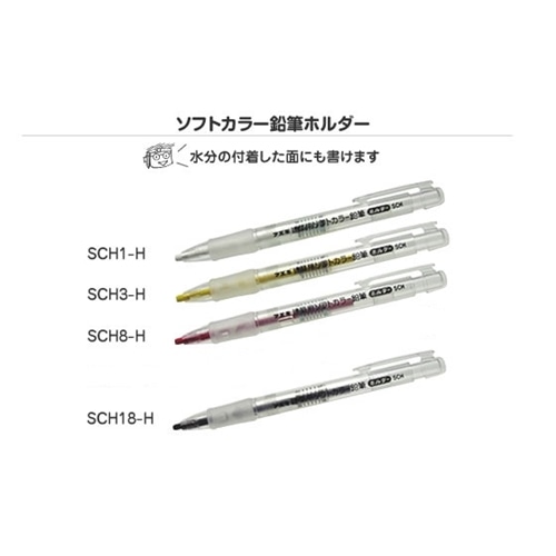 トラスコ中山(TRUSCO)　フエキ　ソフトカラーホルダー　ＳＣＨ１‐Ｈ　白