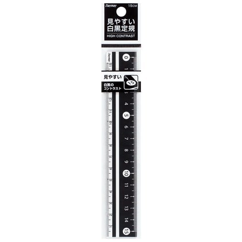 白黒定規１５ｃｍ　黒　ＡＰＪ１８８Ｂ