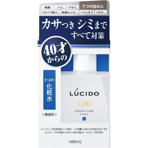 ルシード薬用トータルケア化粧水（医薬部外品）