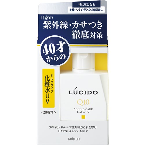 ルシード薬用ＵＶブロック化粧水（医薬部外品）