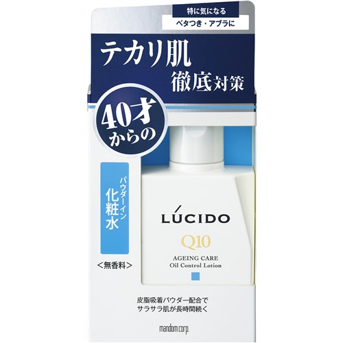 ルシード薬用オイルコントロール化粧水（医薬部外品）