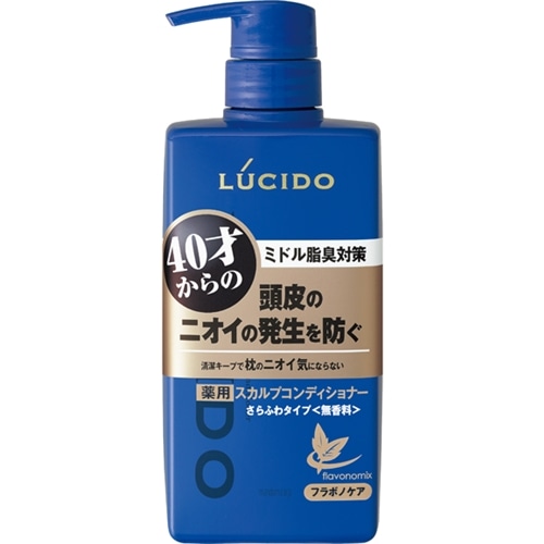 ルシード　薬用ヘア＆スカルプコンディショナー　４５０ｇ