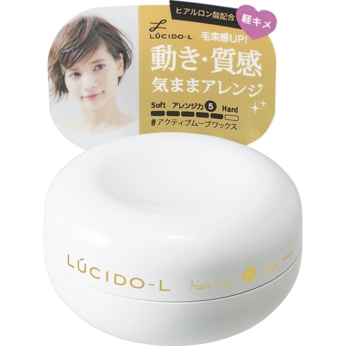 ルシードエル　＃アクティブムーブワックス　６０ｇ
