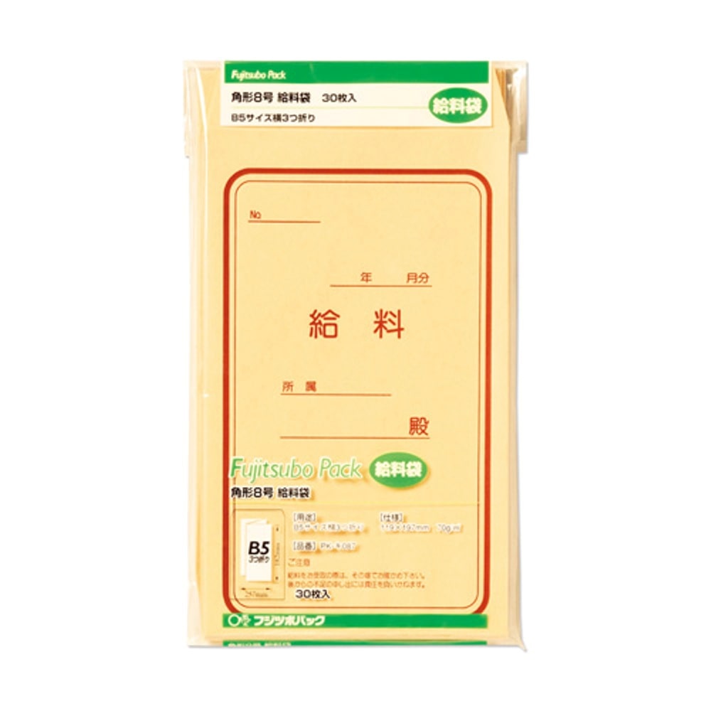 藤壺パック 角８ 給料袋 ７０Ｇ ＰＫ－キ０８７: 文房具・事務用品|ホームセンターコーナンの通販サイト