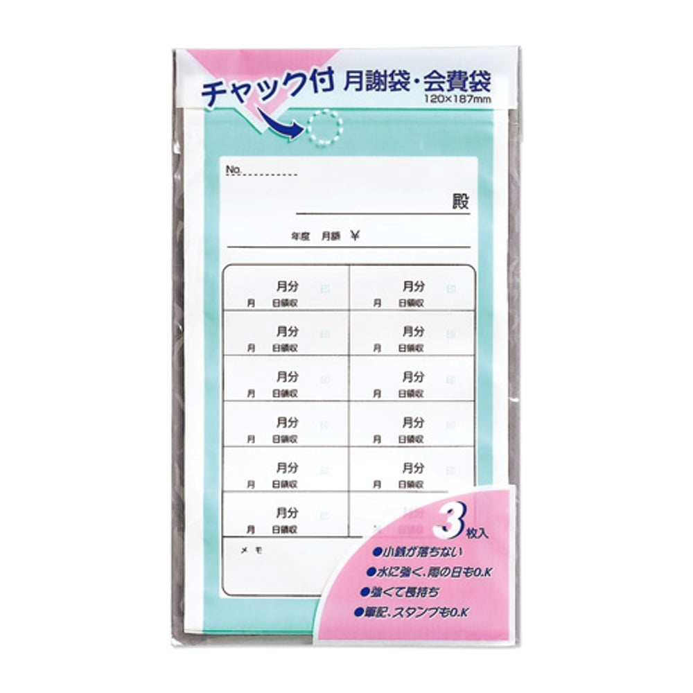 完璧 マルアイ 給料袋 角8 100枚 PK-キ187 discoversvg.com