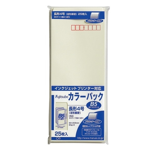 カラーパック長４　ＰＮ‐４Ｍグレー