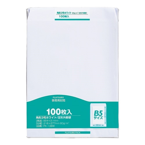 事務用封筒　１００枚　角３　ＰＫ‐１３８Ｗ