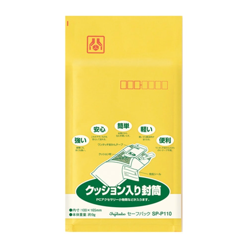 セ‐フパック　ＮＯ．１０Ｔ　パック入　ＳＰ‐Ｐ１１０