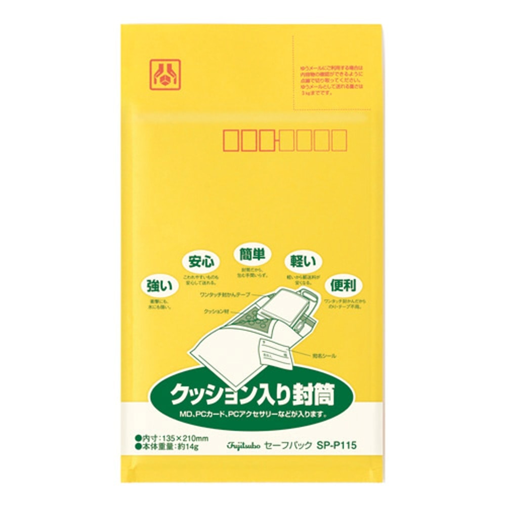 セ‐フパック　ＮＯ．１５Ｔ　パック入　ＳＰ‐Ｐ１１５