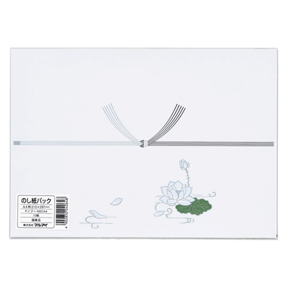 仏のし紙　Ａ４　厚口　Ｎ　パック入　Ｐノフ‐Ｎ６０Ａ４