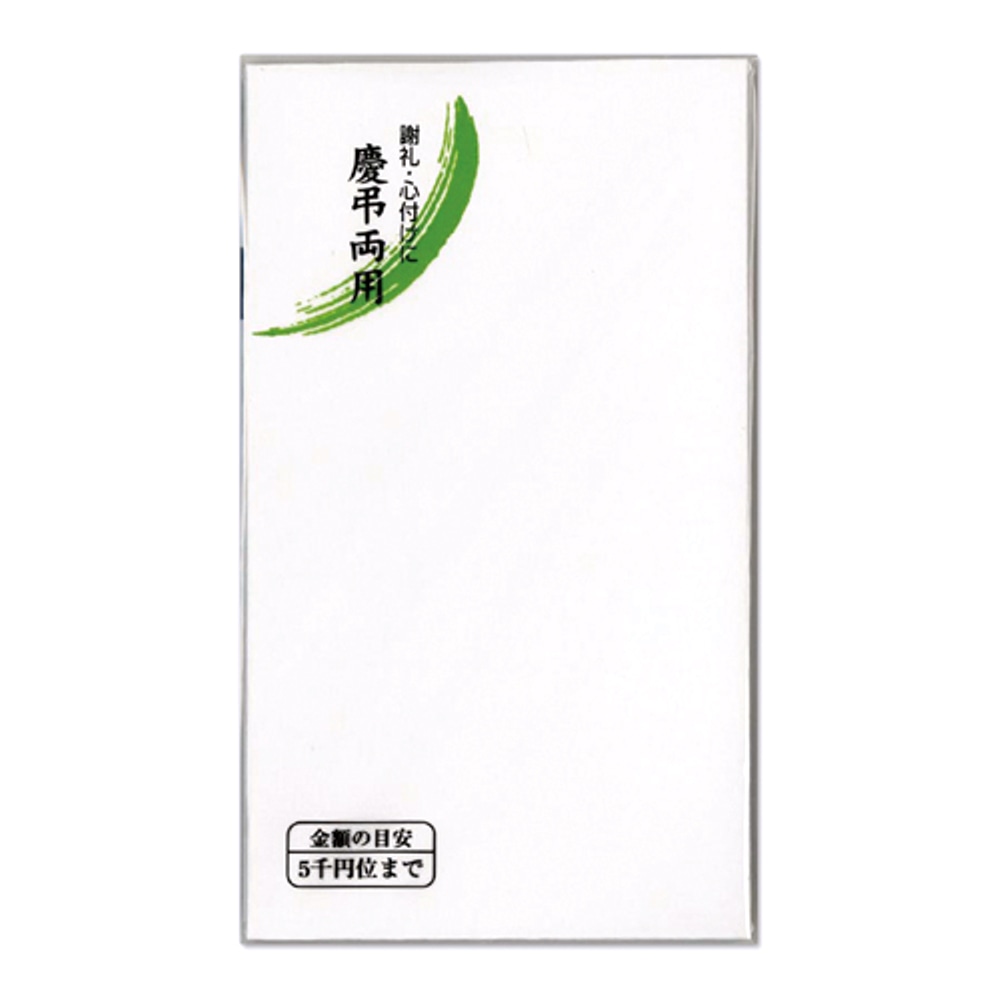 Ｚ１３４　円入袋　無地　ノ‐Ｚ１３４