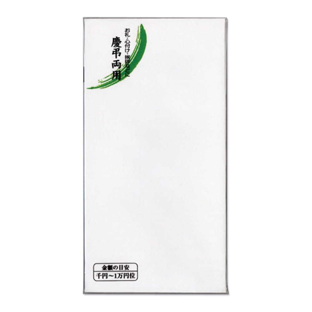 Ｚ１１４　万円袋　無地　ノ‐Ｚ１１４