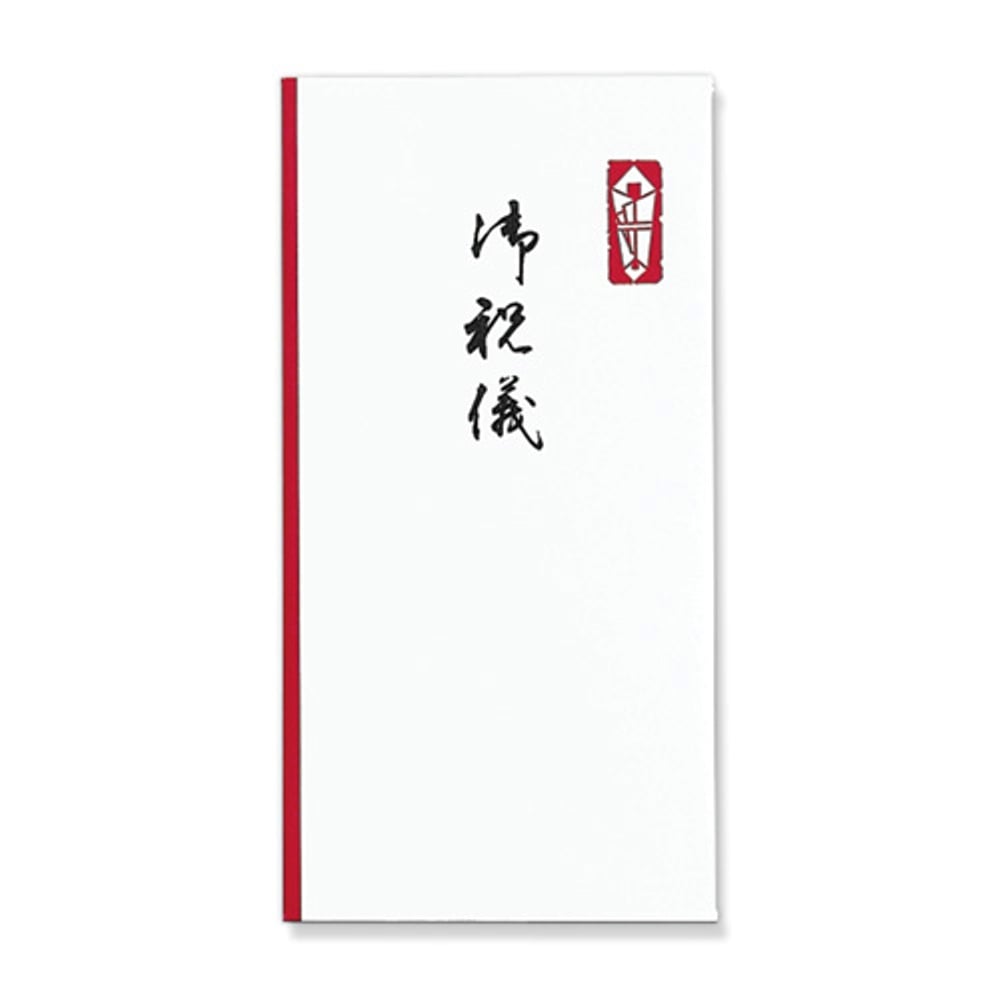 万円袋御見舞 ノ a111 文房具 事務用品 ホームセンターコーナンの通販サイト 万円袋御見舞 ノ a111 文房具 事務用品 ホームセンターコーナンの通販サイト